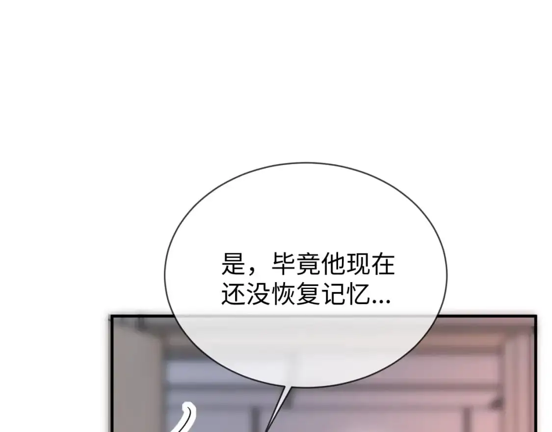 第二季 第30话 关键时刻62