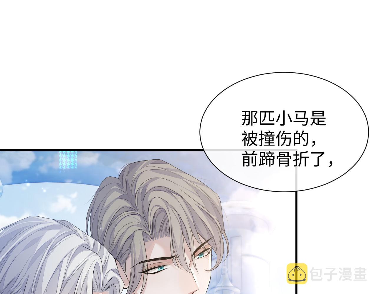 第77话 你在担心我吗？39