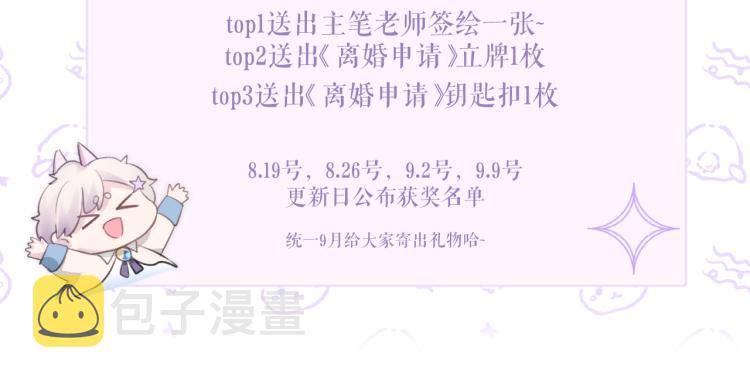 第10话 一起“学习”119