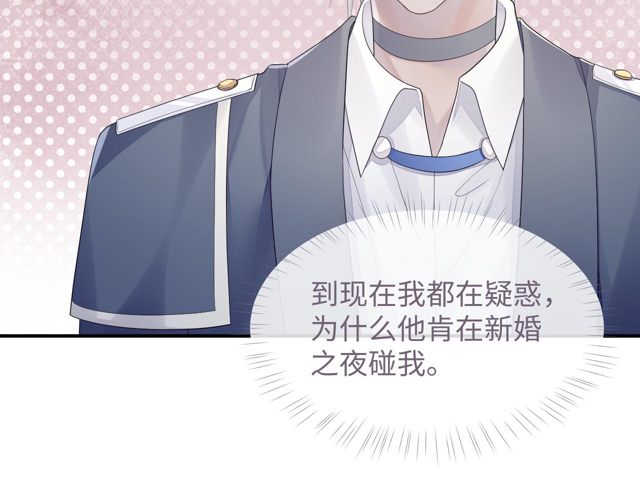第47话 我还在78