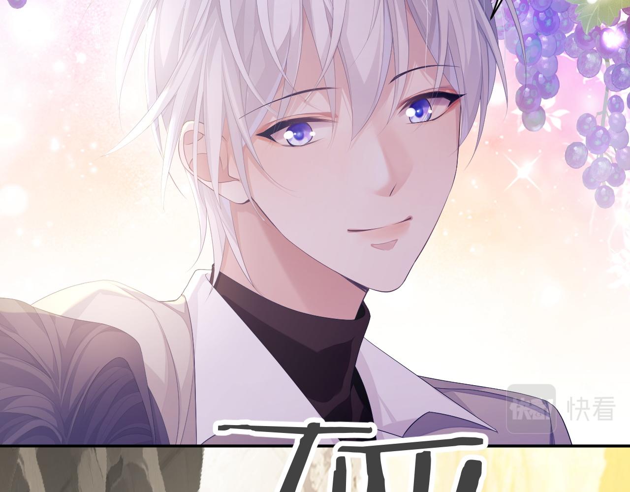 第25话 甜蜜的旅程74