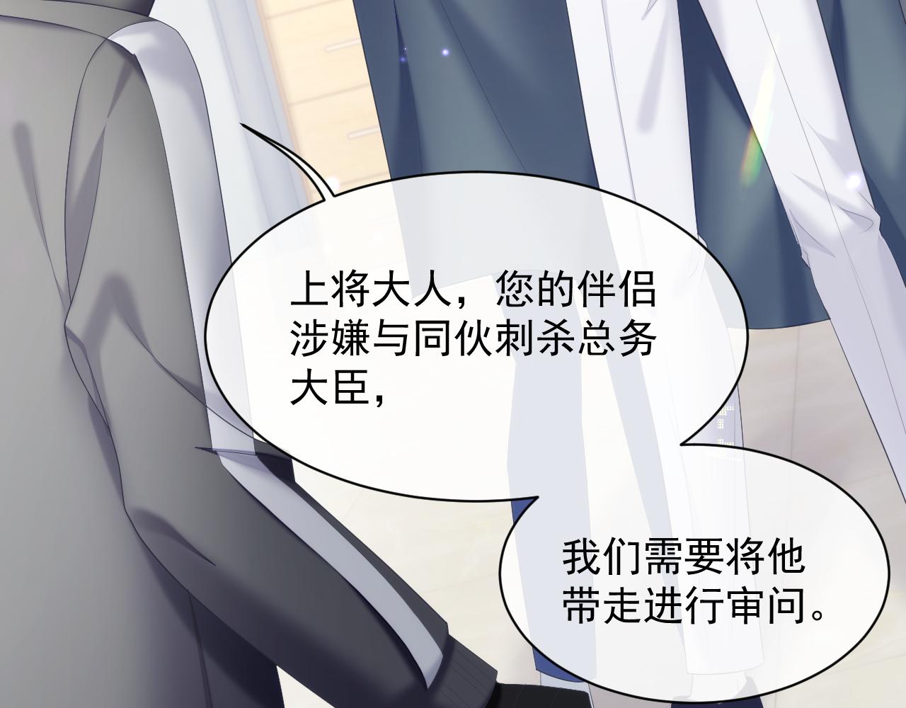 第33话 第二人格45