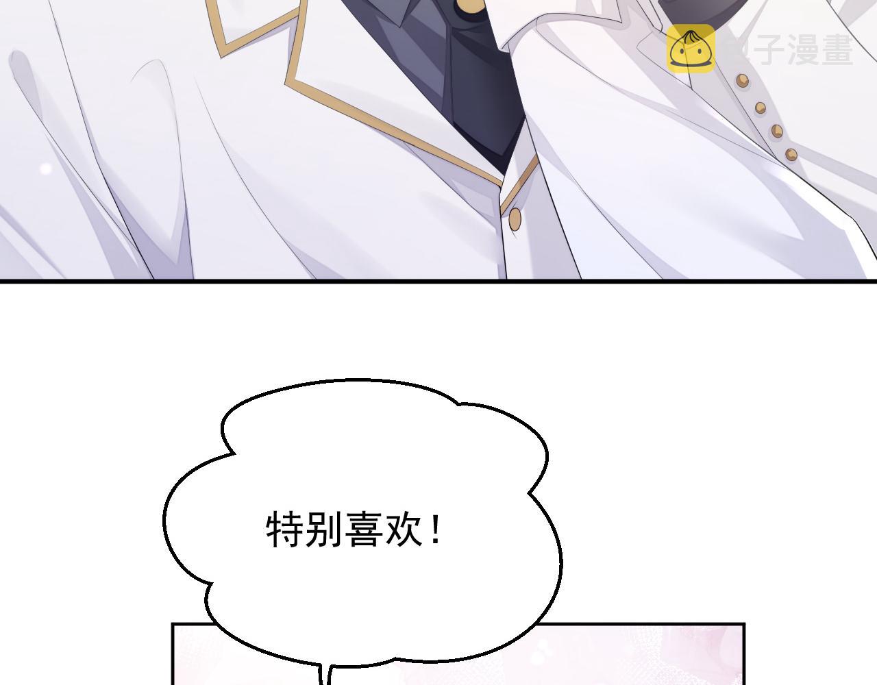 第17话 只能给我一个人看83
