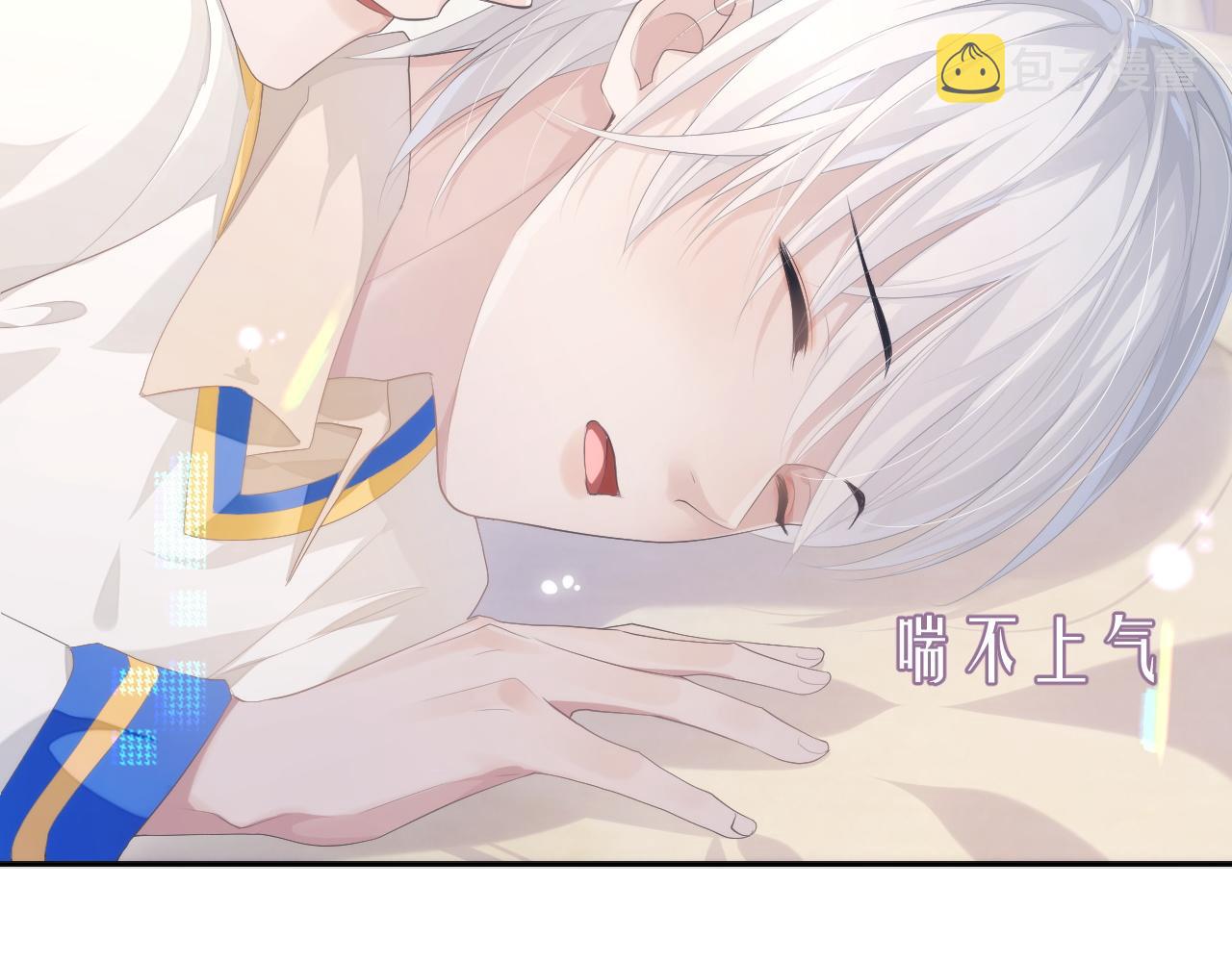 第22话 换装游戏37