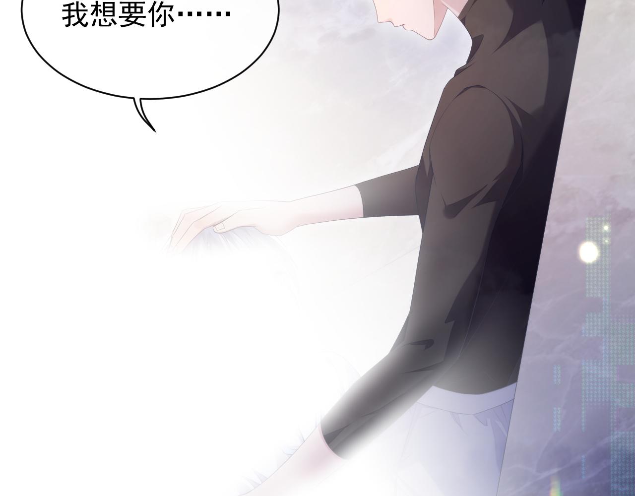 第30话 我醋我自己36
