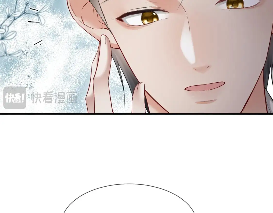 第二季 第19话 腹黑程谨46