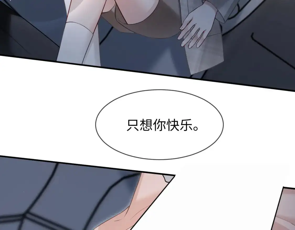第二季 第34话36
