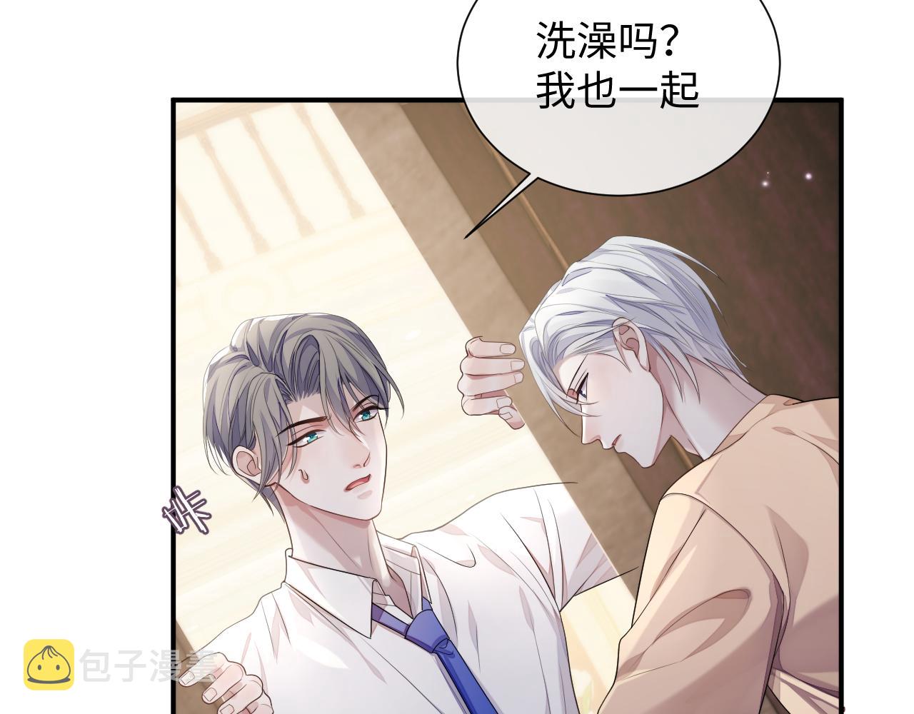 第73话 一次别离8