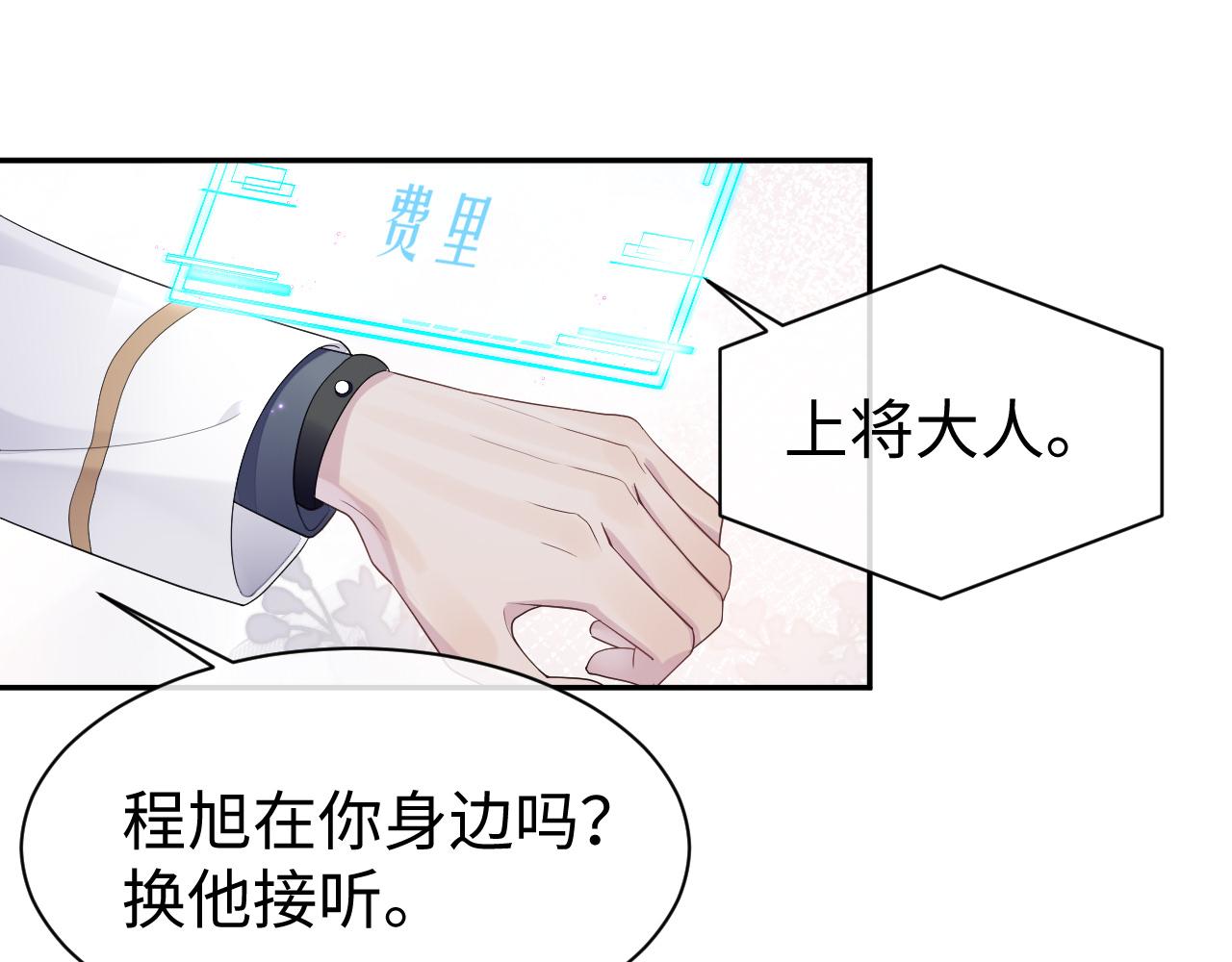 第53话 直球陆涛70