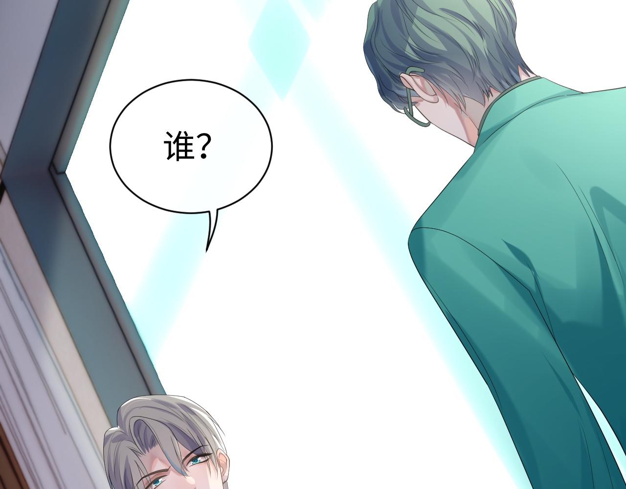 第66话 我来跟你拍35