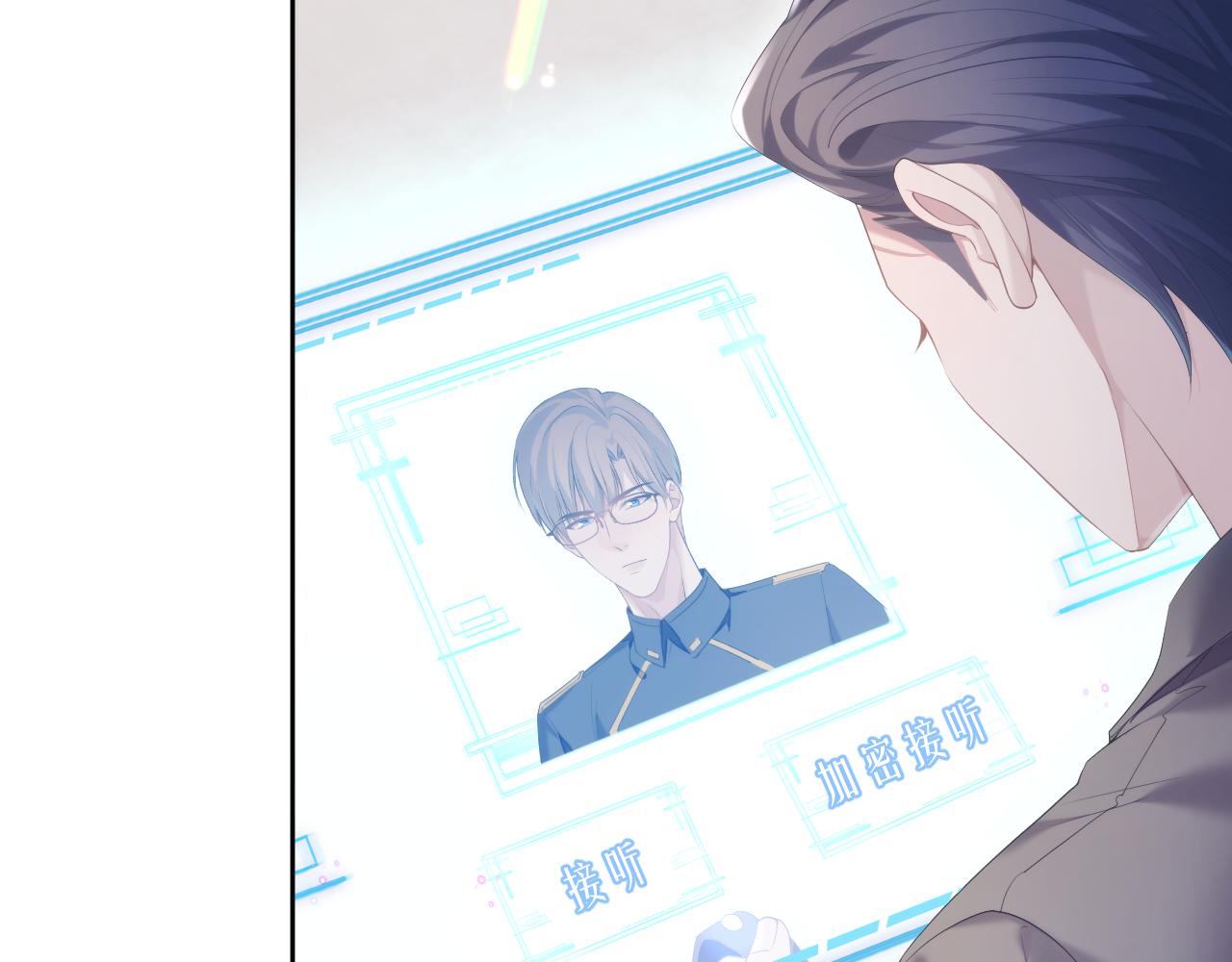 第31话 交换的契机13