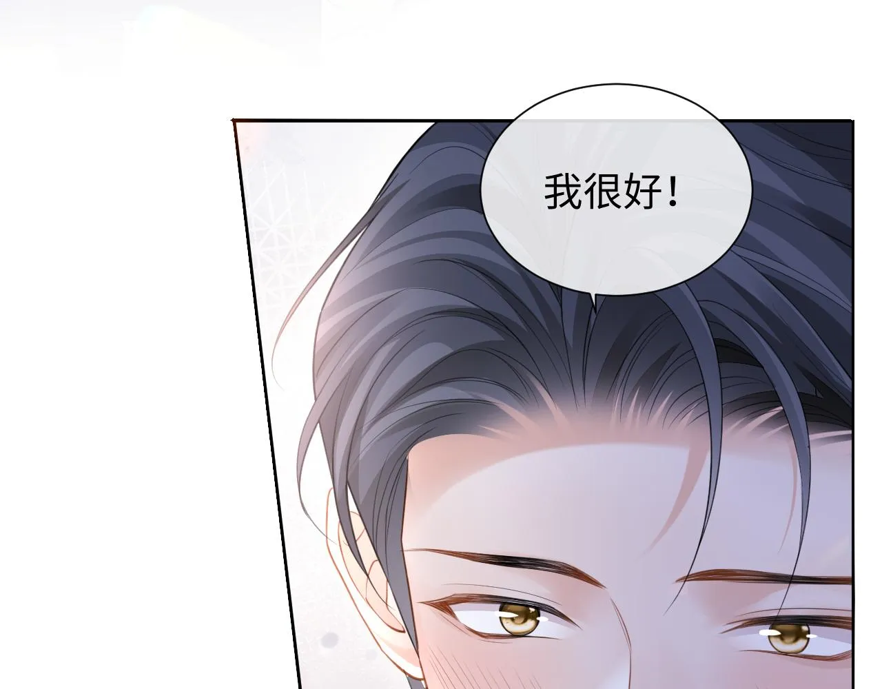 第二季第2话 校园生活开始59