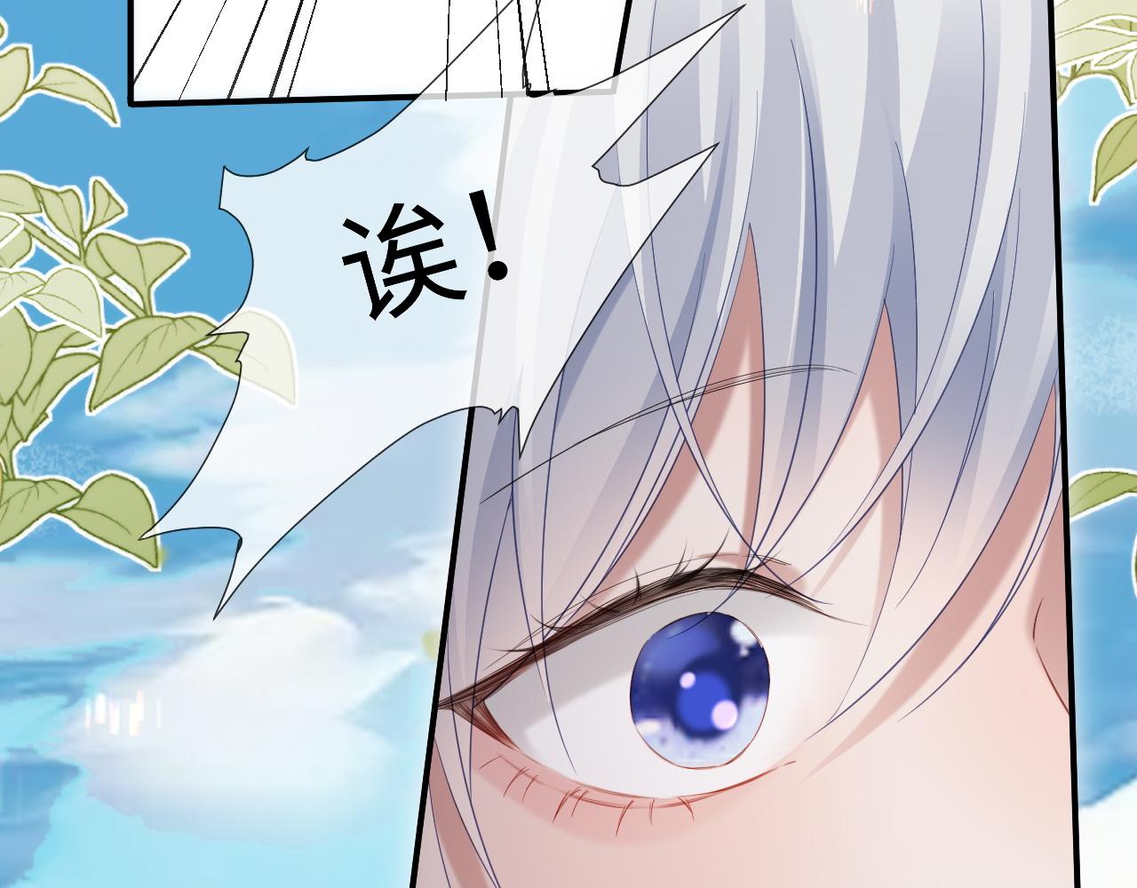 第二季 第12话 校庆102