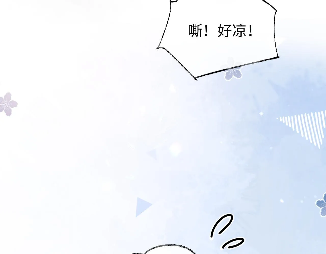 第二季第3话 开启合租生活87