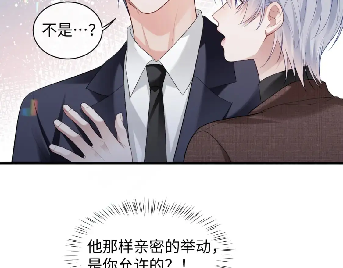 第二季 第24话 陆涛发怒88