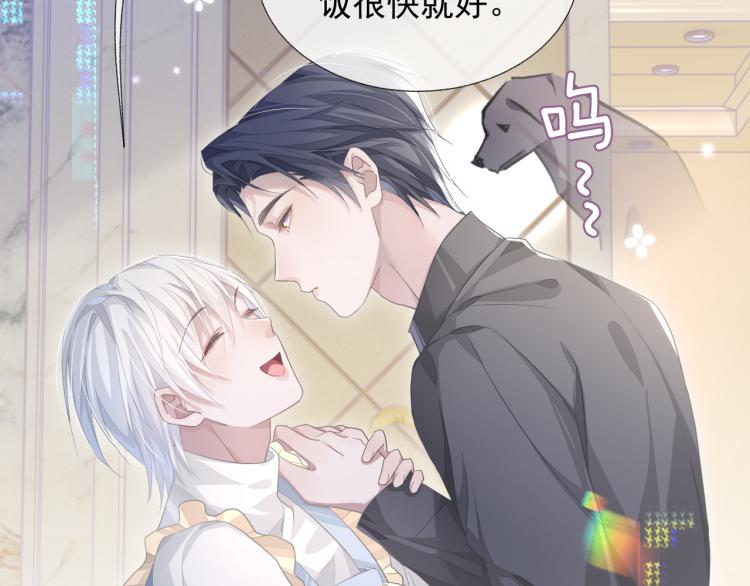 第13话 醋味+1000%38