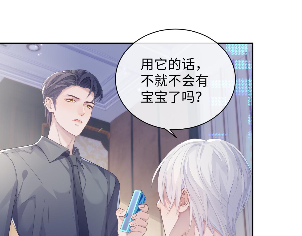 第48话 七年前的夜晚40