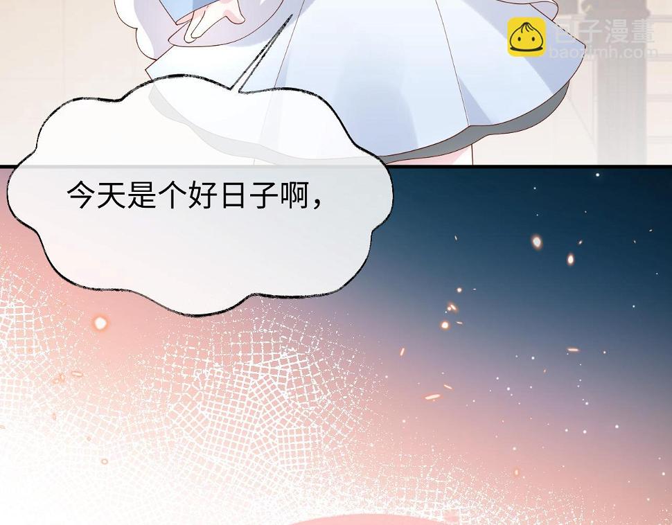 第85话 情人节番外（有加料活动）90