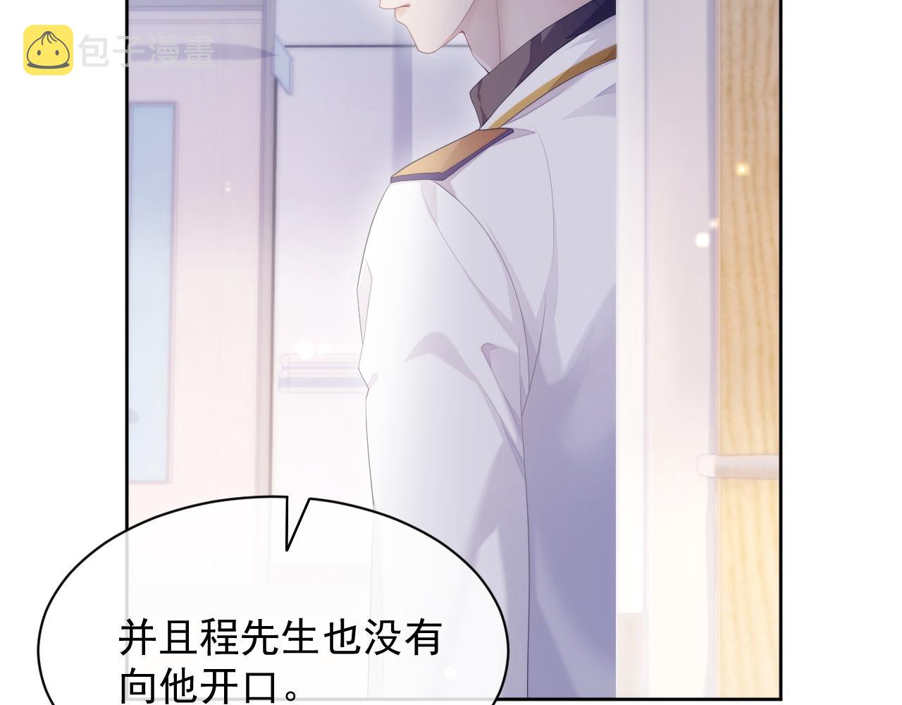 第31话 交换的契机69