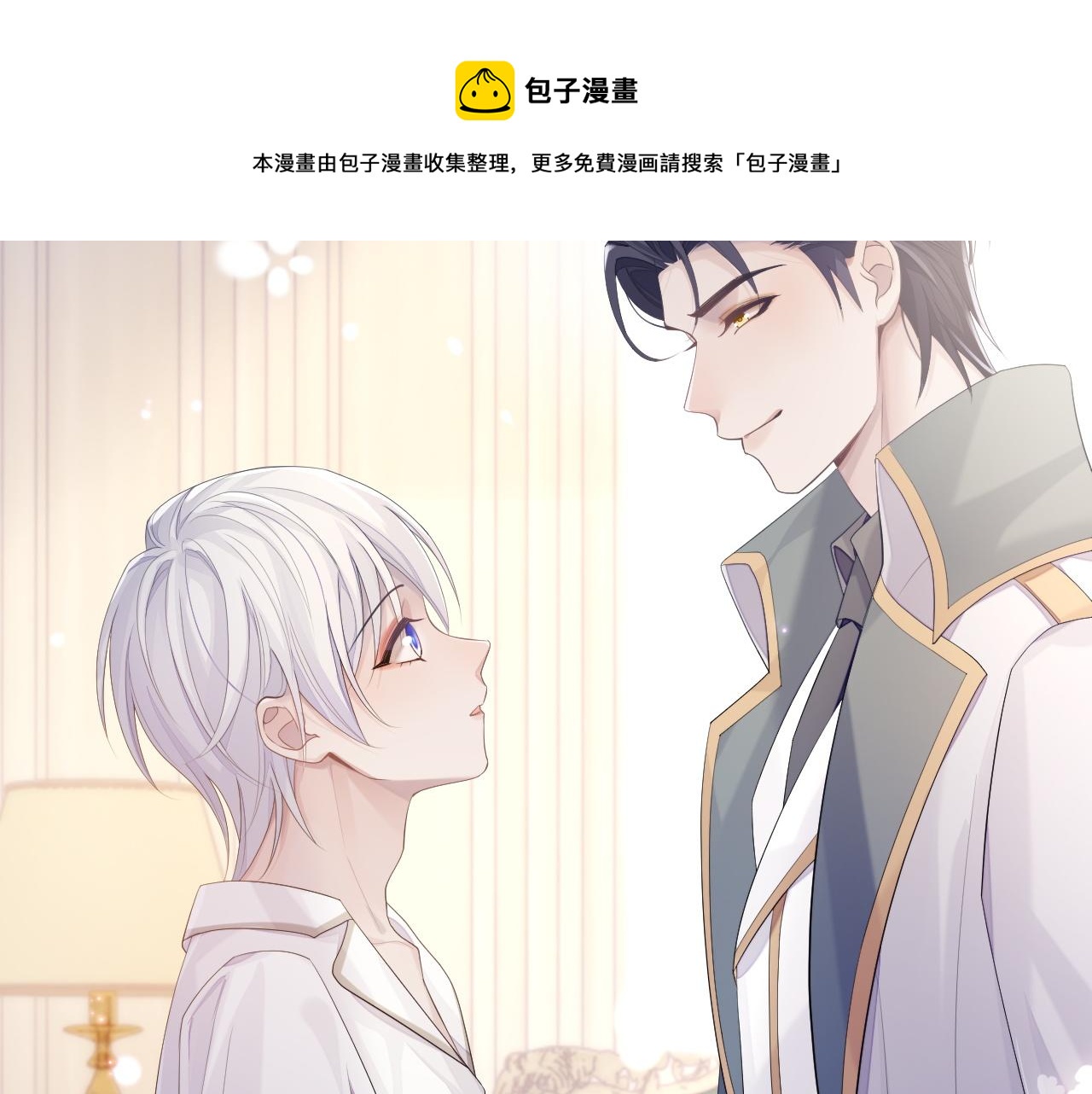 第39话 温情一夜60