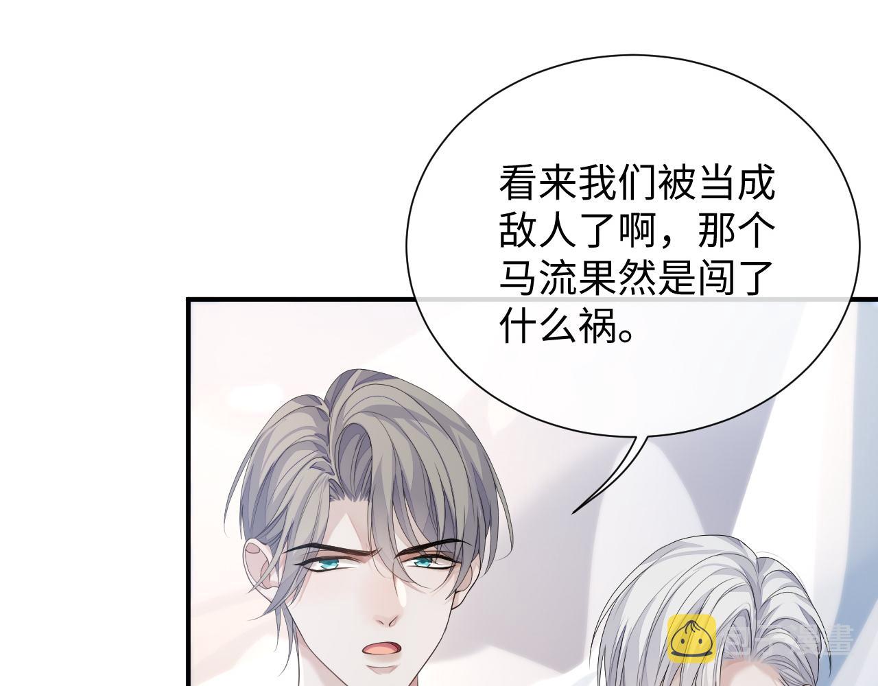 第77话 你在担心我吗？6