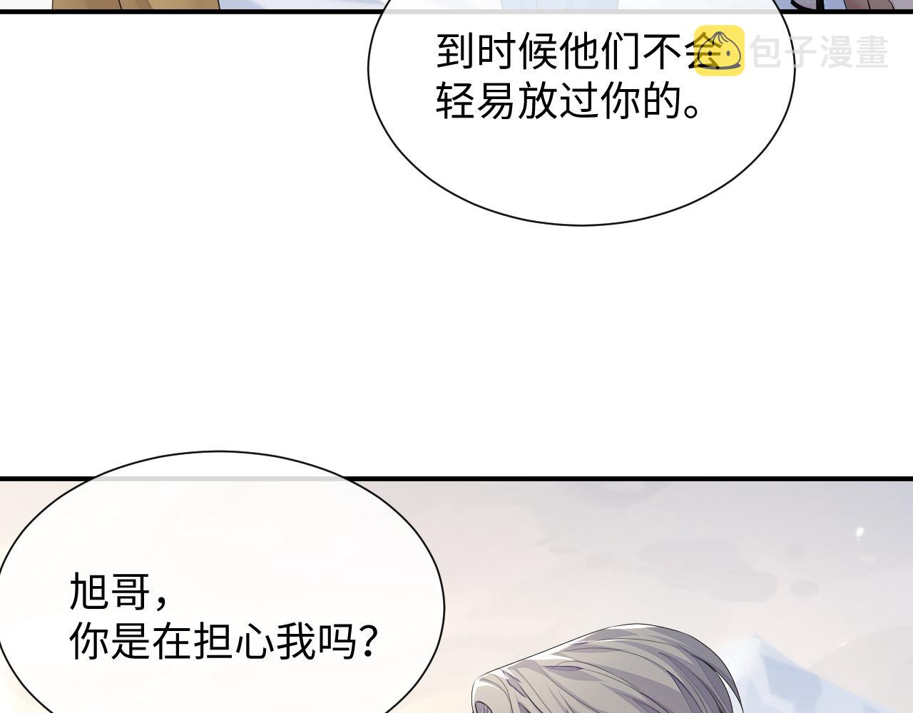 第77话 你在担心我吗？65