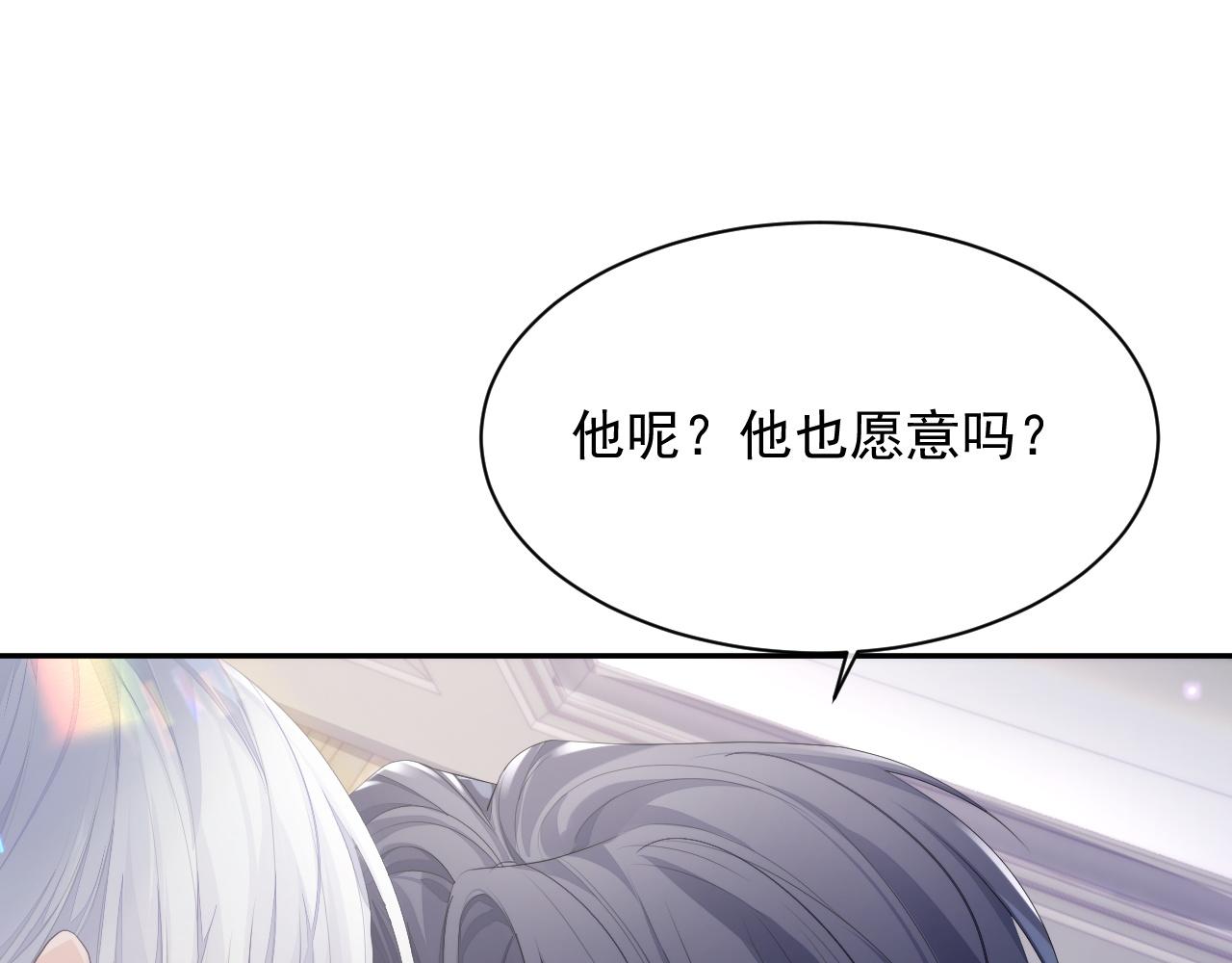 第38话 伴侣的义务34