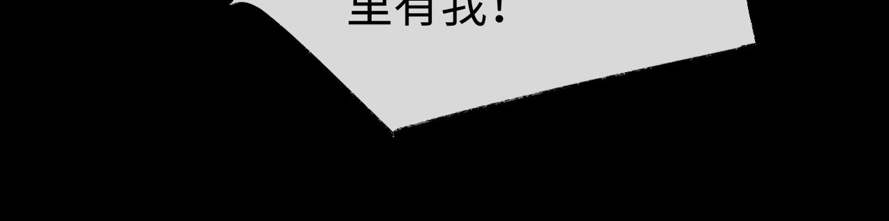 第62话 雨中的……20