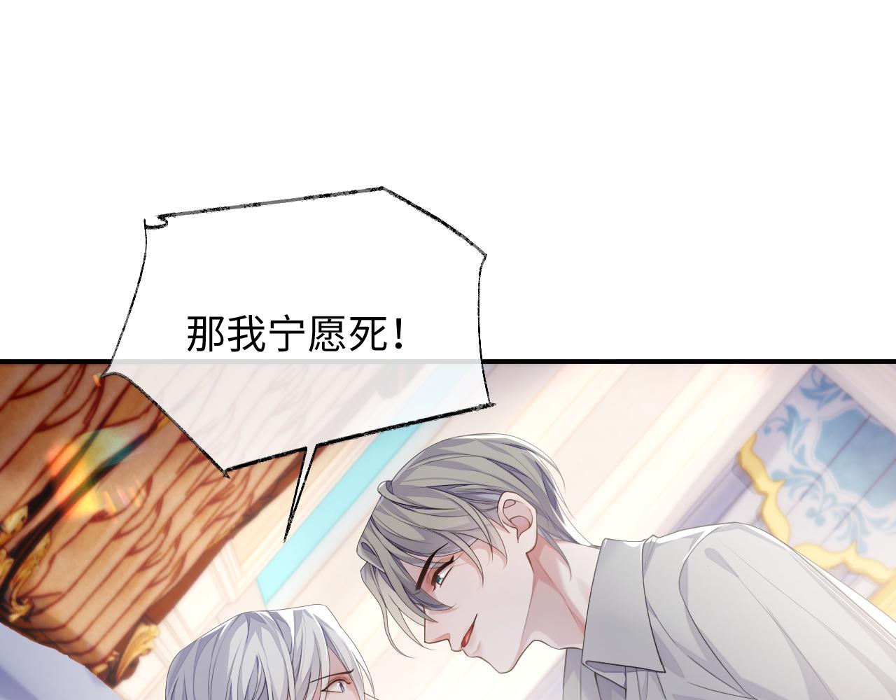 第72话 蓝水晶19