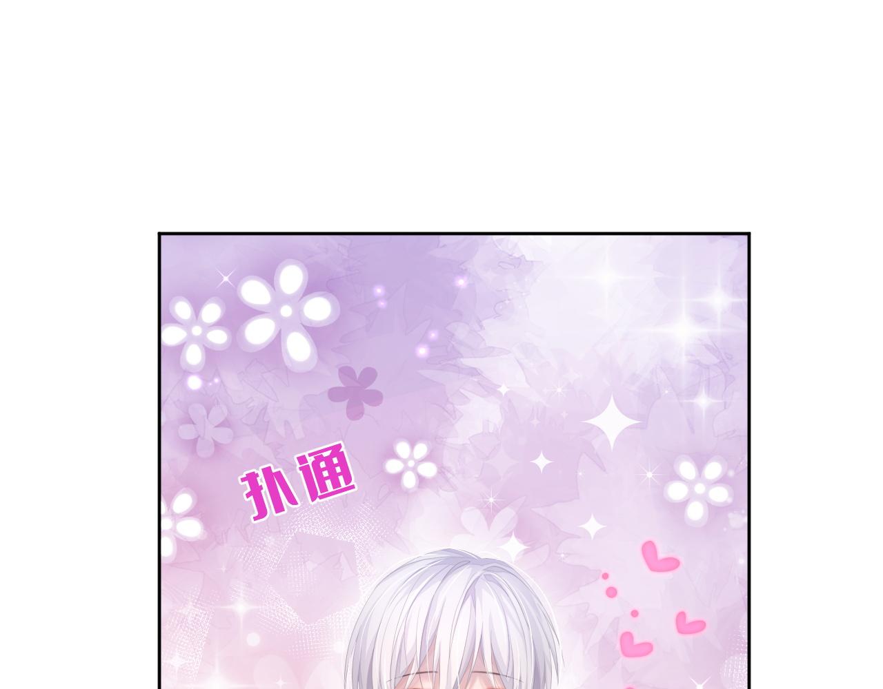 第8话 过往的秘密33