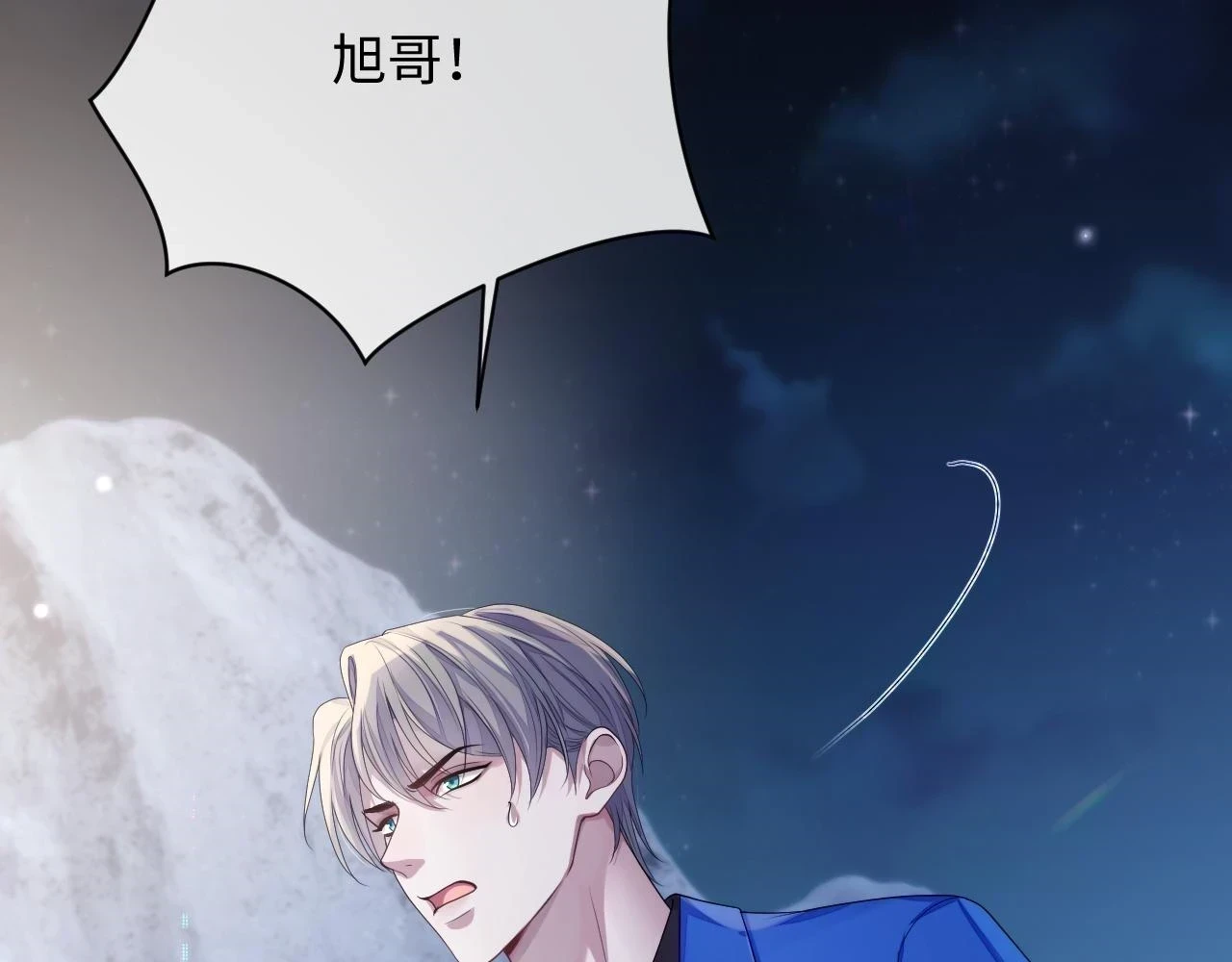 第80话 地震来临88
