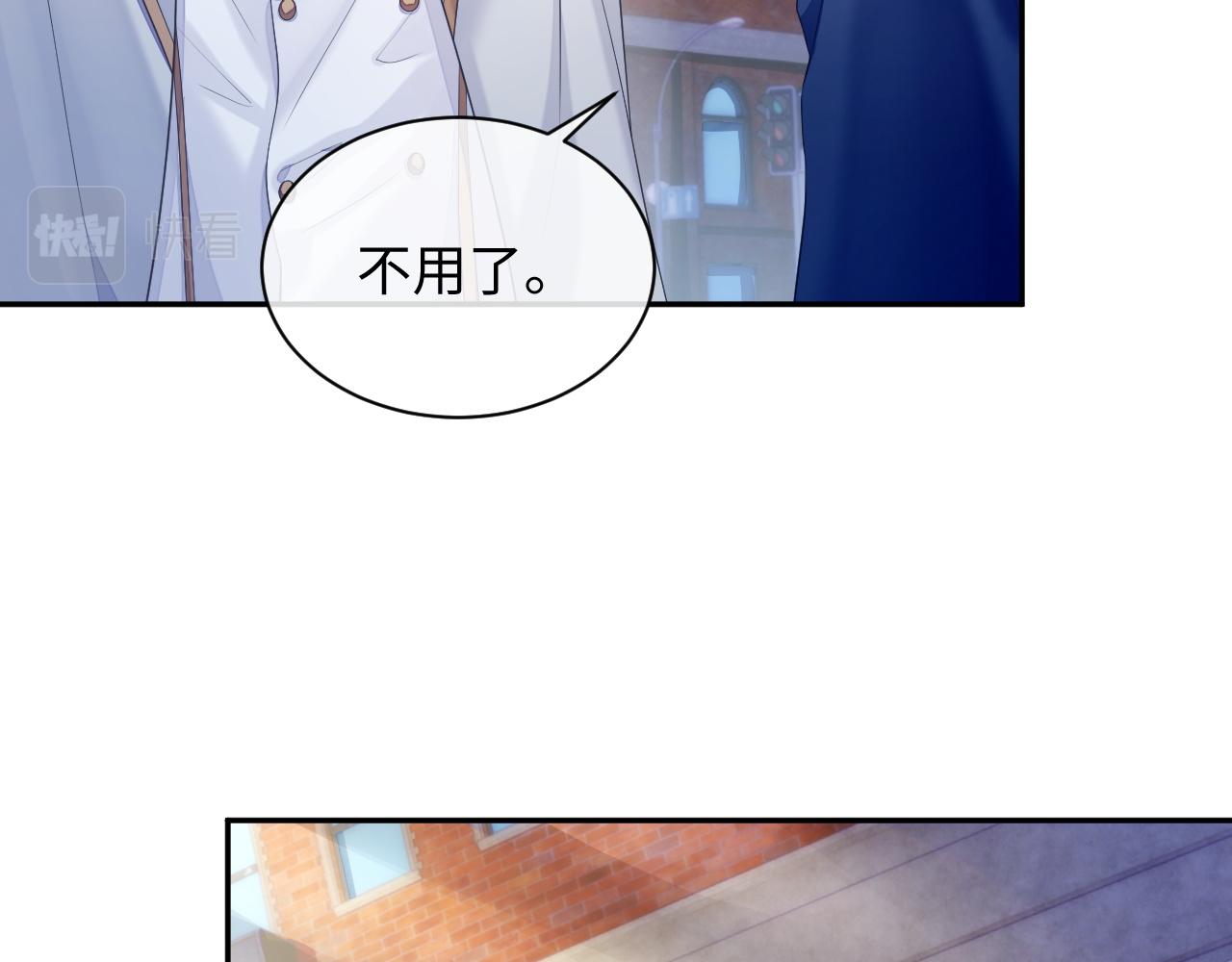 第45话 我不同意离婚13