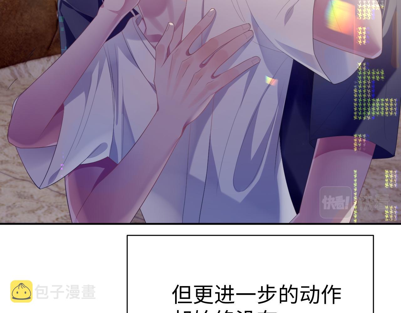 第55话 陆涛喝醉了12