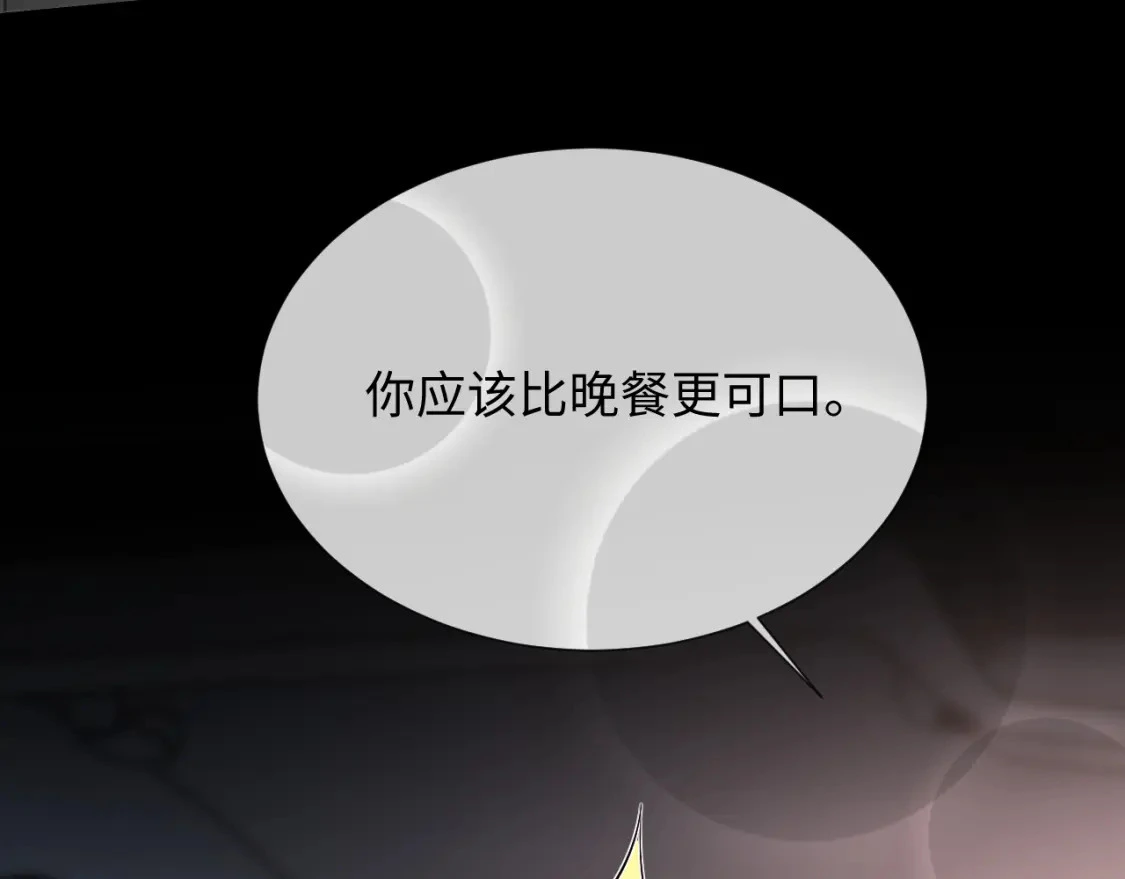 第二季 第19话 腹黑程谨63