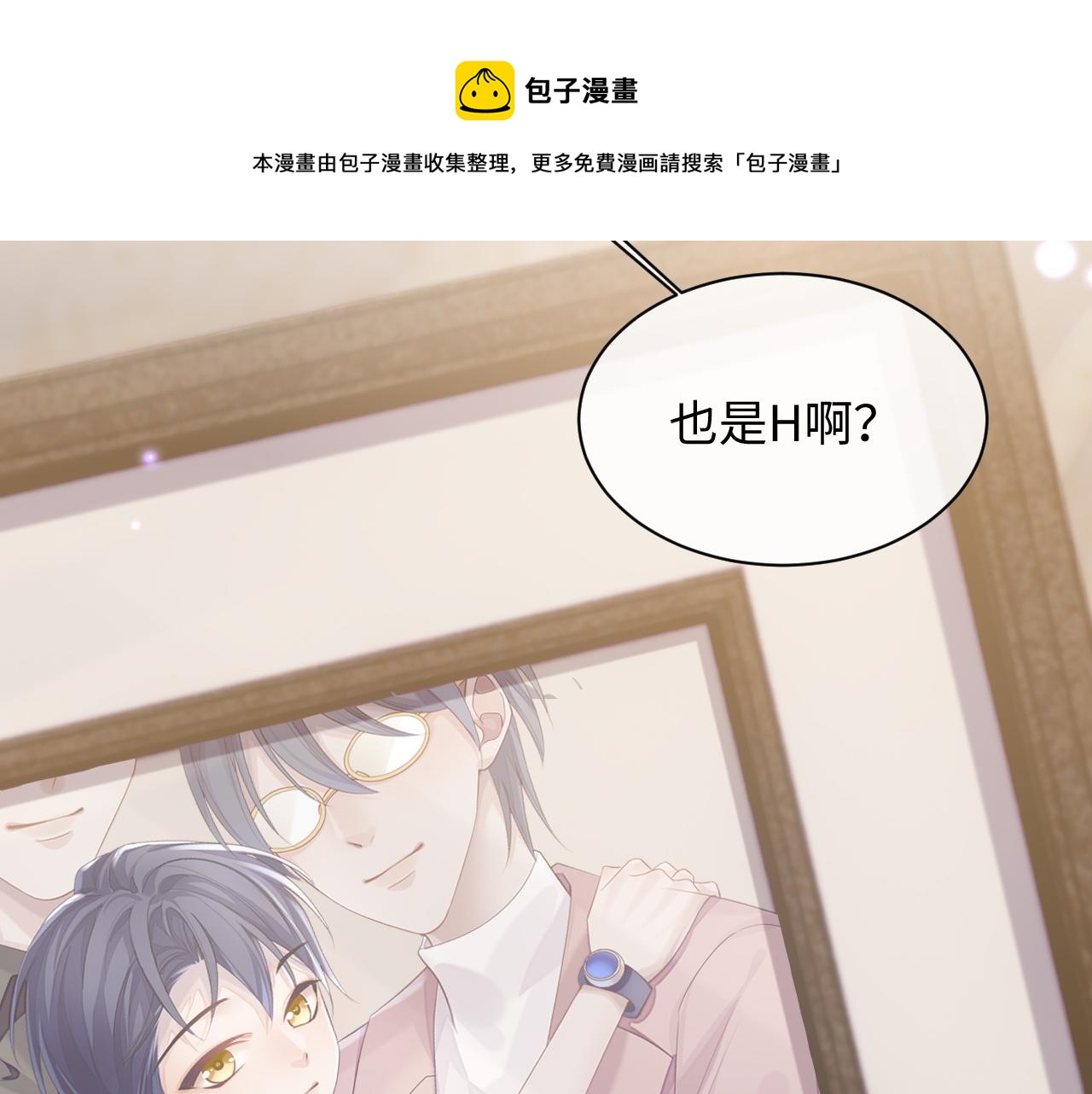 第40话 最后的告别52