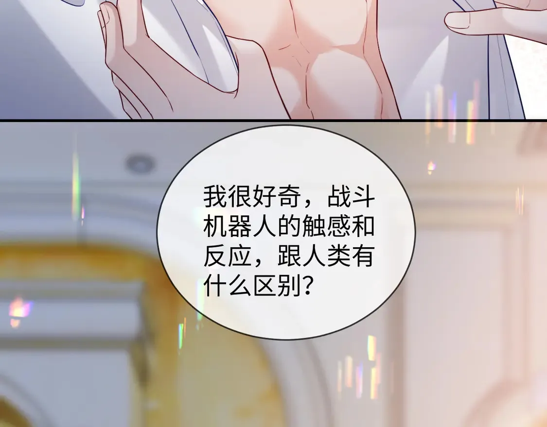 第44话89