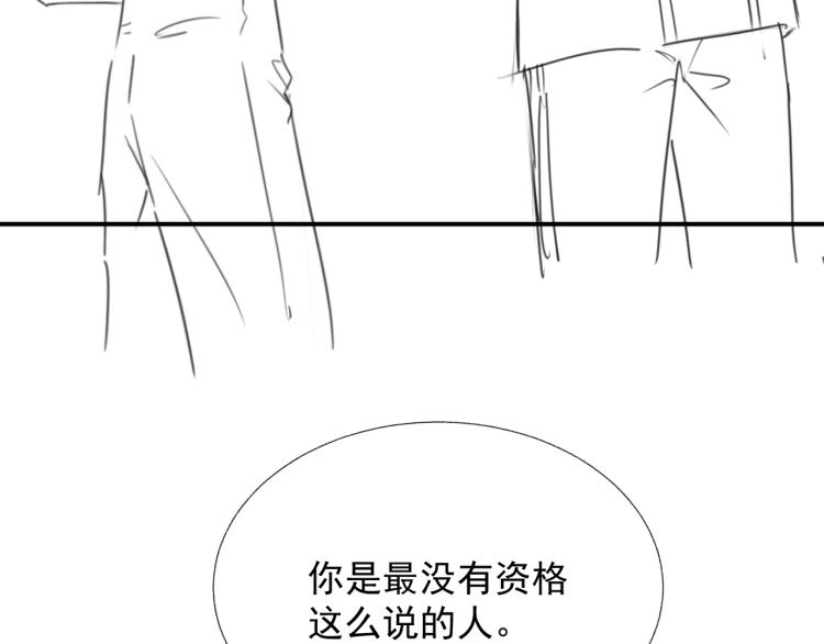 第11话 双倍甜蜜122