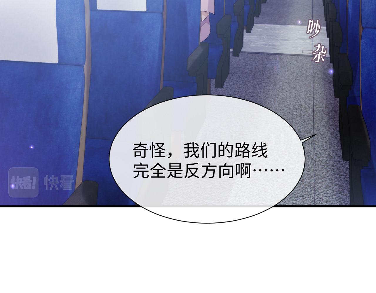 第41话 逃脱11