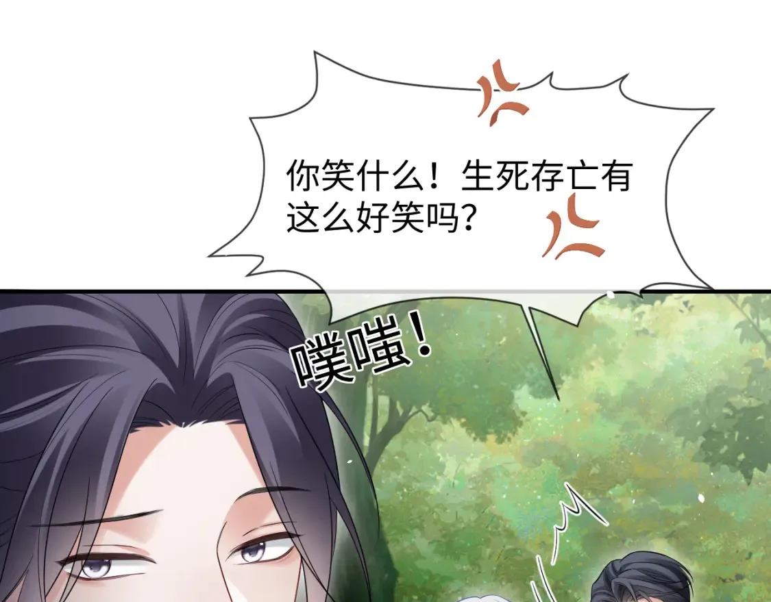第二季 第40话45