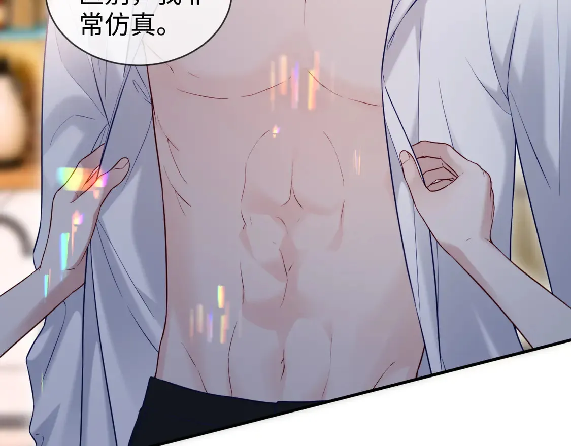 第44话91