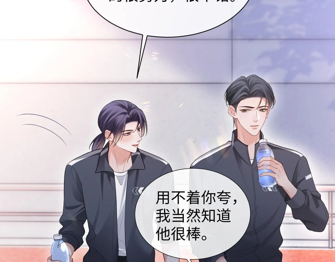 第二季第7话 梦到了谁？76