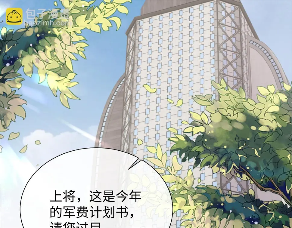 第85话 情人节番外（有加料活动）5