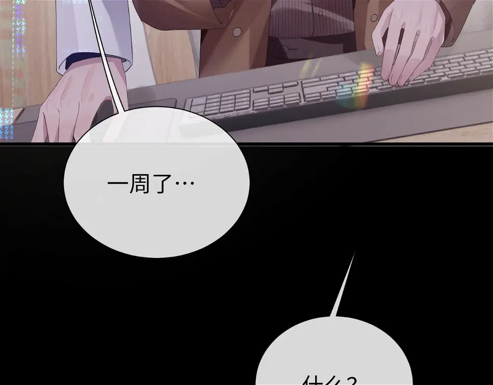 第85话 情人节番外（有加料活动）36