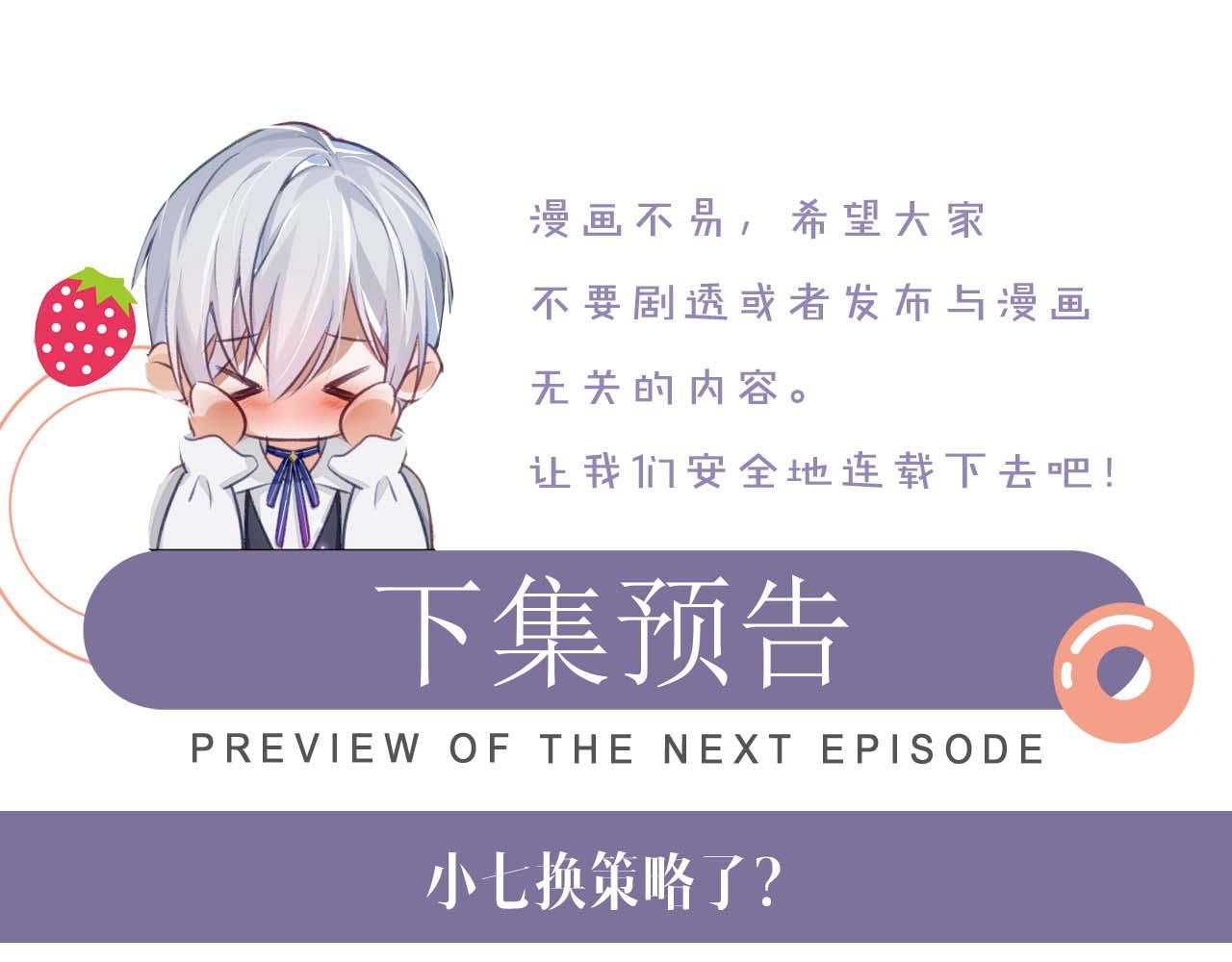 第75话 再见面88