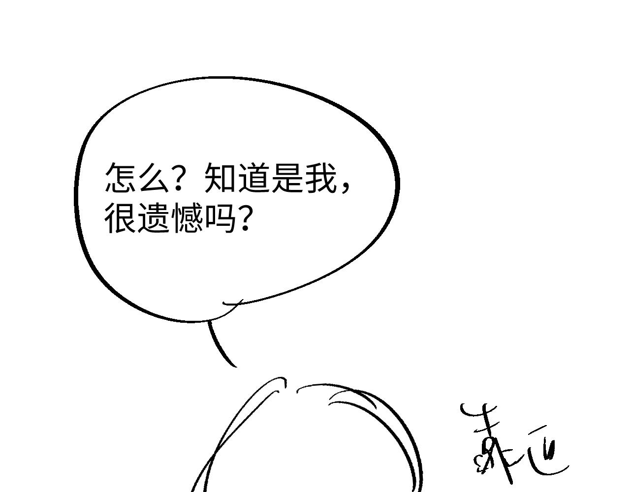 第58话 沉默的爱118