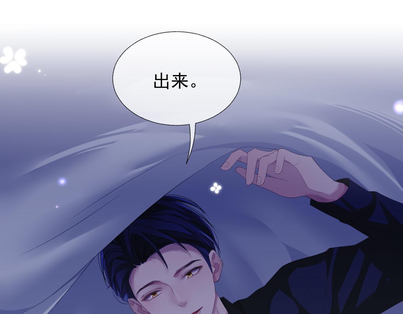 第15话 穿上制服的谨宝16