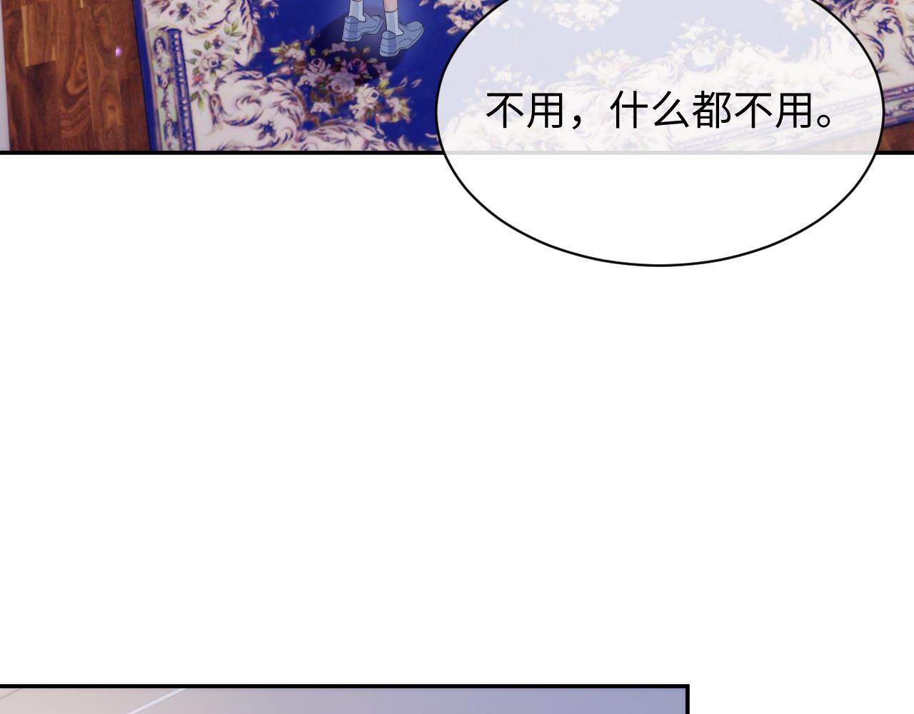 第48话 七年前的夜晚60