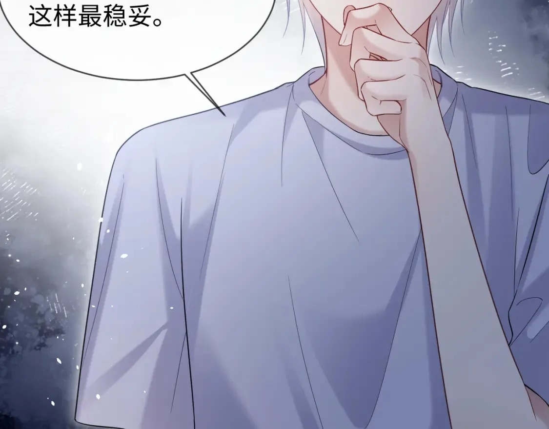 第二季 第38话23
