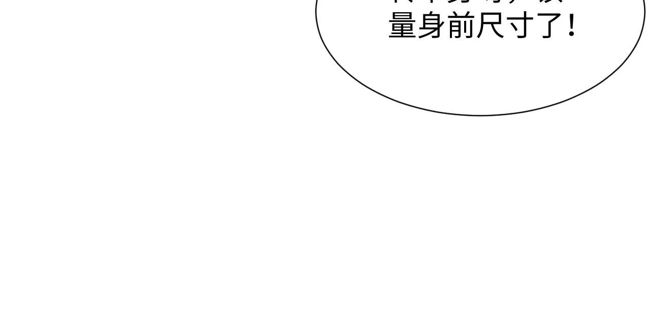 第二季第6话 纯情的陆涛83