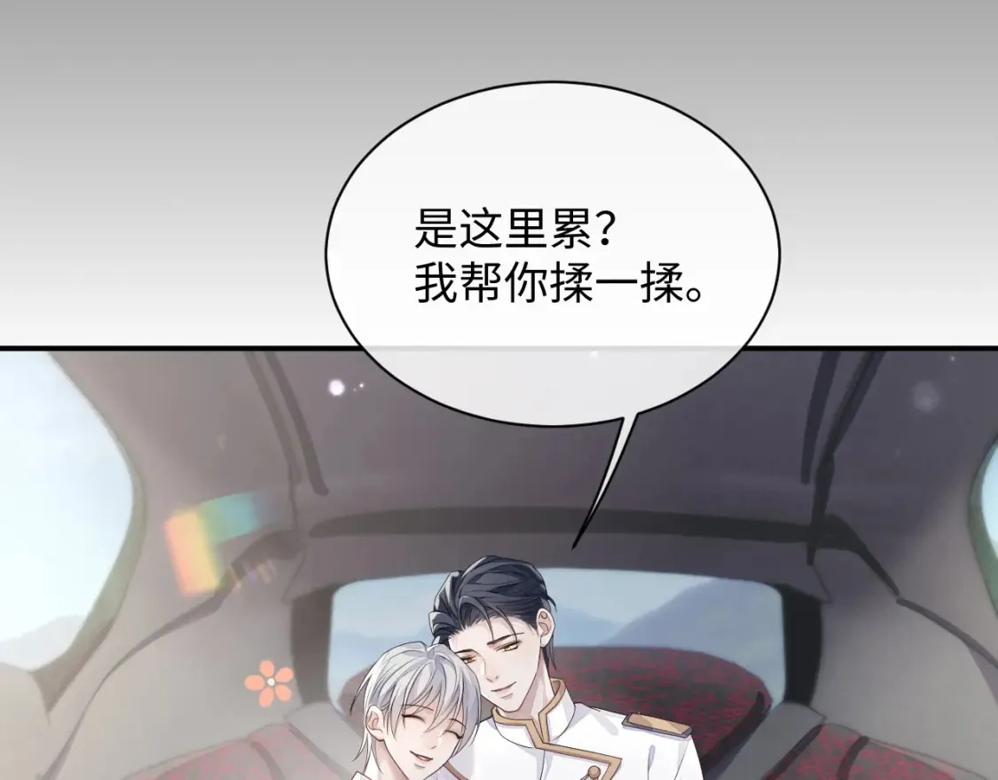 第81话 彦七死了？！78